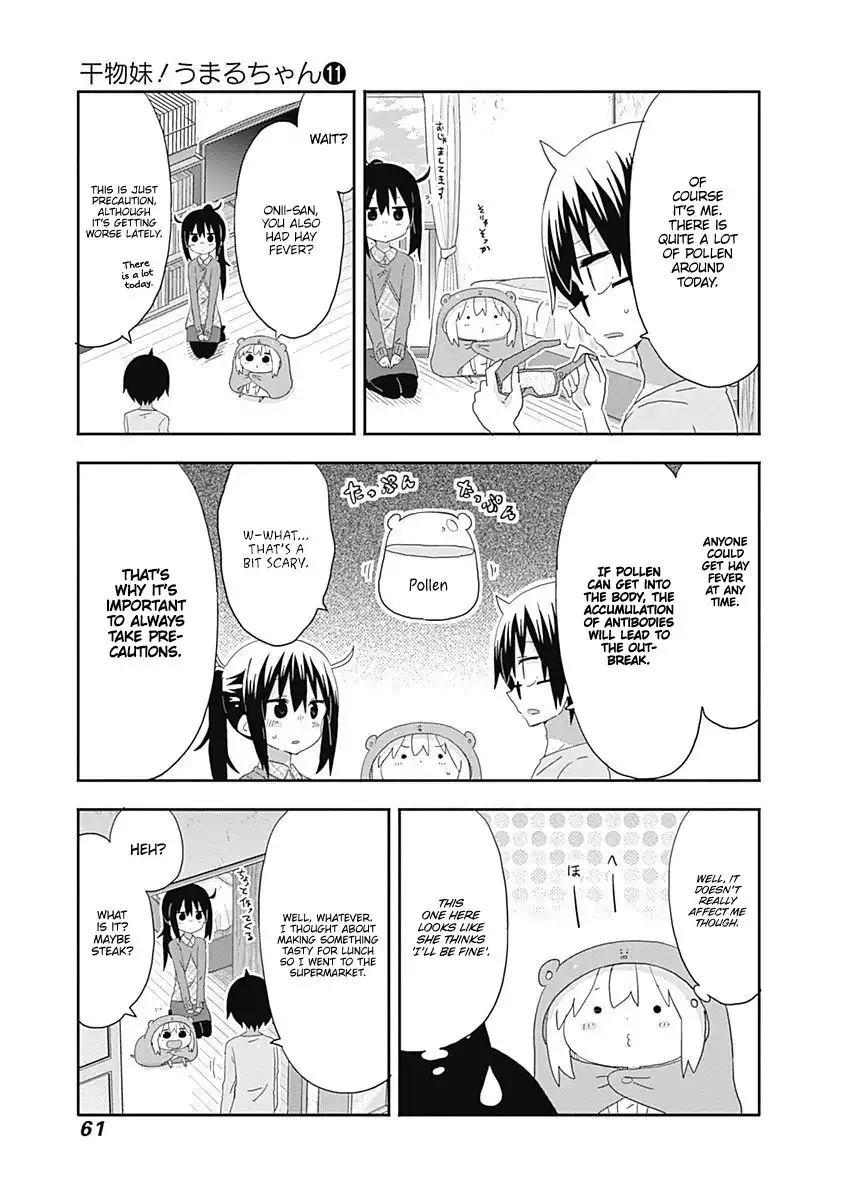 Himouto! Umaru-chan Chapter 187 5